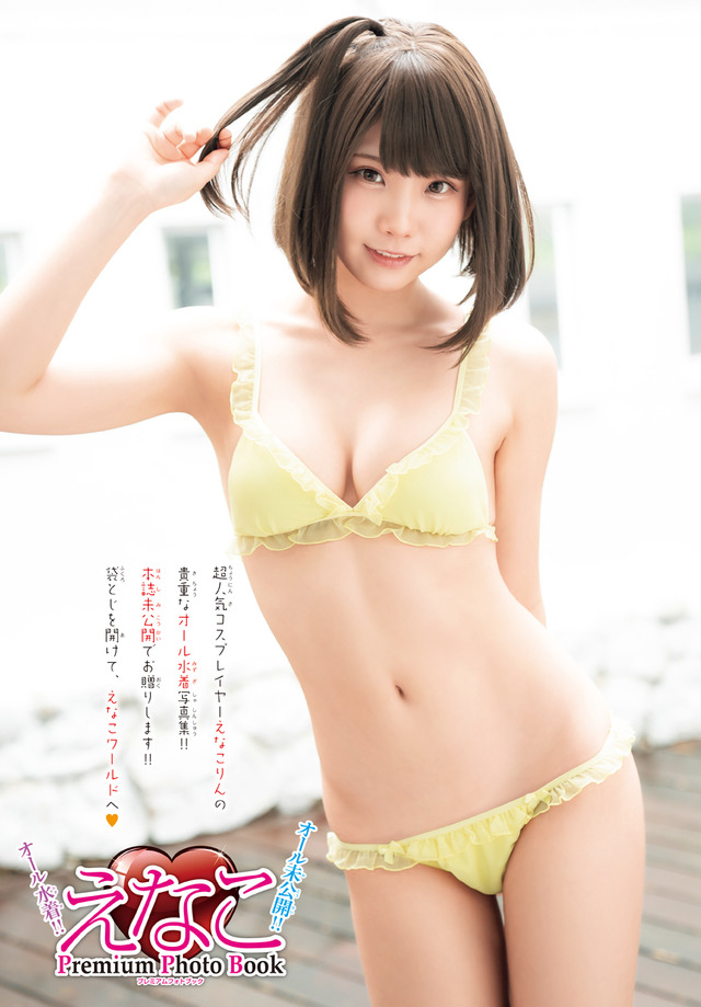 「週刊少年チャンピオン」21+22号 330円（税込）