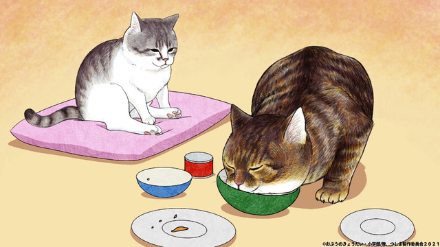 『俺、つしま』PV場面カット（C）おぷうのきょうだい・小学館/俺、つしま製作委員会２０２１