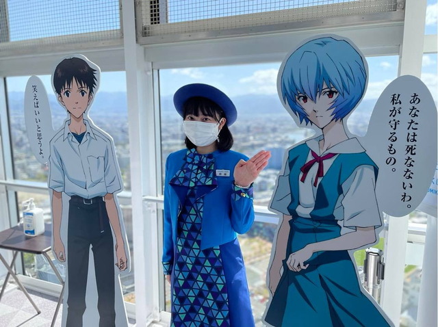 「福岡タワー補完計画」（C）カラー