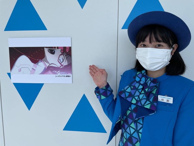 「福岡タワー補完計画」（C）カラー