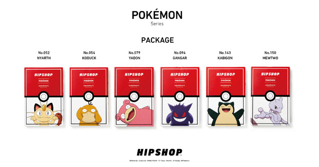 HIPSHOP【ポケモン Series】各2,500円(税込)(c)Nintendo･Creatures･GAME FREAK･TV Tokyo･ShoPro･JR Kikaku (C)Pokemon