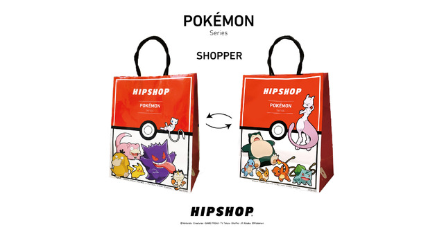 HIPSHOP【ポケモン Series】各2,500円(税込)(c)Nintendo･Creatures･GAME FREAK･TV Tokyo･ShoPro･JR Kikaku (C)Pokemon