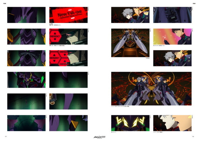 「ヱヴァンゲリヲン新劇場版：Ｑ 全記録全集 ビジュアルストーリー版」3,500円（税別）（C）カラー