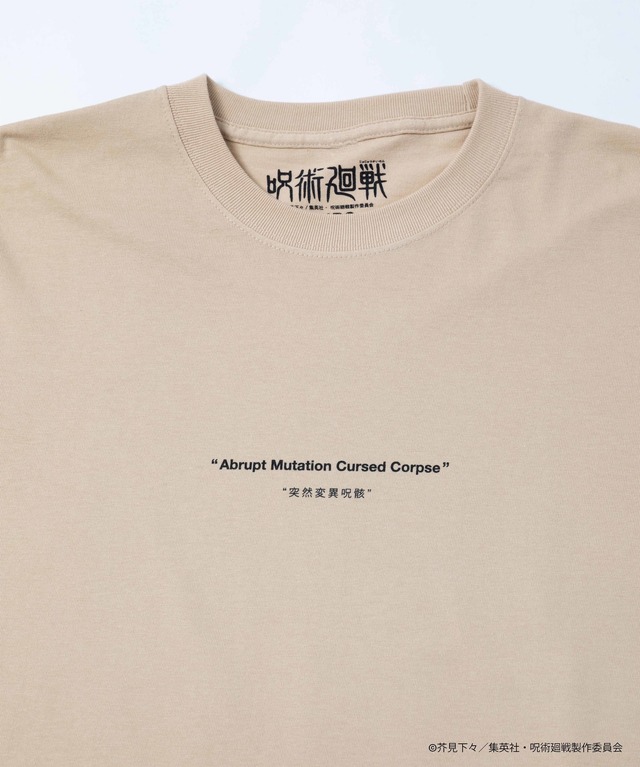 「呪術廻戦 バックプリントTシャツ パンダ」大人用：5,500円（税込）／子供用：4,400円（税込）（C）芥見下々／集英社・呪術廻戦製作委員会