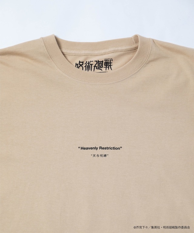 「呪術廻戦 バックプリントTシャツ 禪院真希」大人用：5,500円（税込）／子供用：4,400円（税込）（C）芥見下々／集英社・呪術廻戦製作委員会