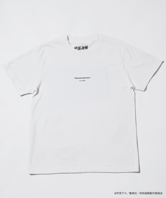 「呪術廻戦 バックプリントTシャツ 禪院真希」大人用：5,500円（税込）／子供用：4,400円（税込）（C）芥見下々／集英社・呪術廻戦製作委員会