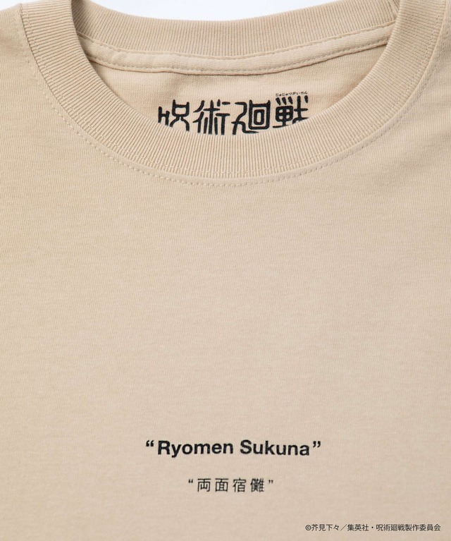 「呪術廻戦 バックプリントTシャツ虎杖 悠仁」大人用：5,500円（税込）／子供用：4,400円（税込）（C）芥見下々／集英社・呪術廻戦製作委員会