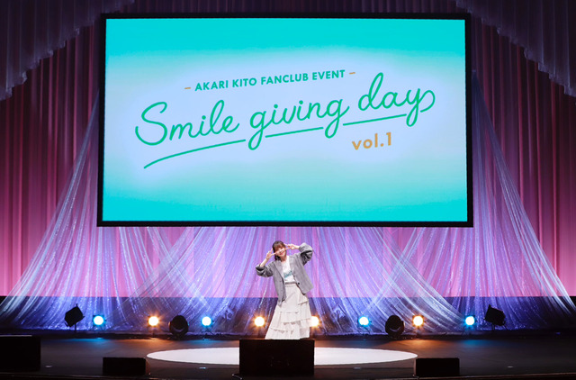 鬼頭明里 オフィシャルファンクラブイベント「smile giving day vol.1」