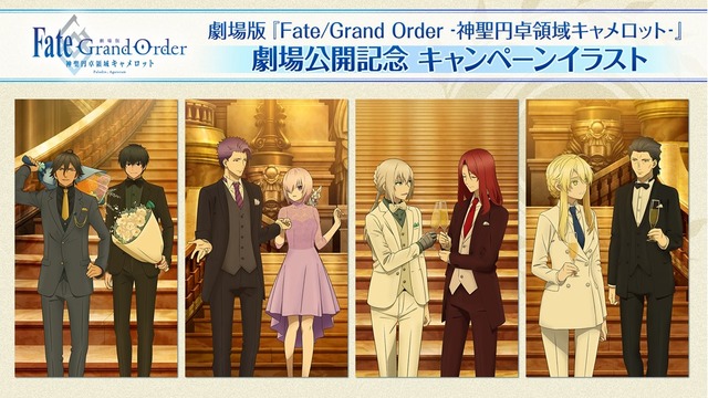 「Fate/Grand Order」概念礼装キャンペーンイラスト4種（C）TYPE-MOON / FGO6 ANIME PROJECT