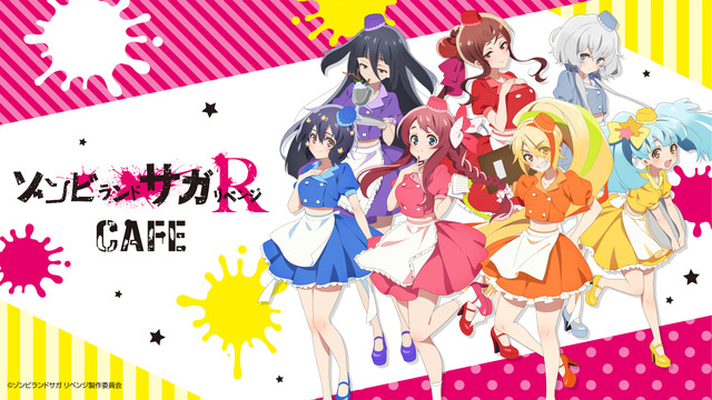 「ゾンビランドサガ リベンジ カフェ」（C）ゾンビランドサガ リベンジ製作委員会