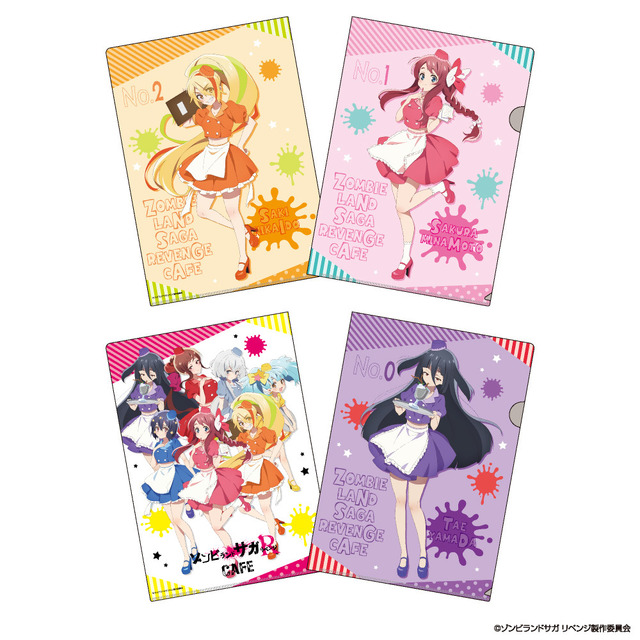 「ゾンビランドサガ リベンジ カフェ」クリアファイル（2枚セット）全2種（C）ゾンビランドサガ リベンジ製作委員会