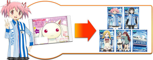 『魔法少女まどか☆マギカ オンライン』×「ローソン」キャンペーン、7月31日より実施