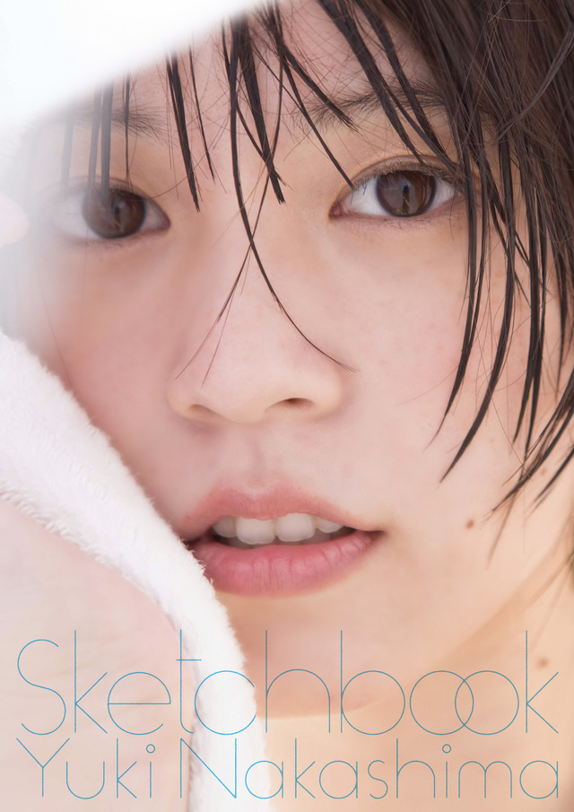 「中島由貴写真集 スケッチブック」【主婦の友インフォスオンラインショップ】アナザーカバー（B） 3,300円（税込）（C）Shufunotomo Infos Co.,Ltd. 2020