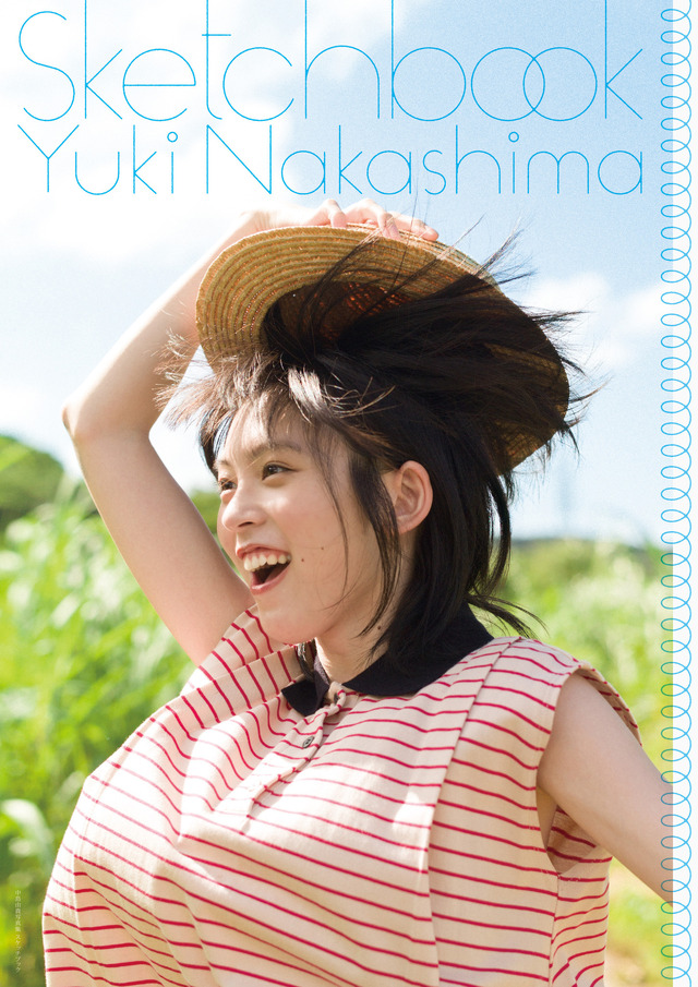 「中島由貴写真集 スケッチブック」【Amazon】限定カバー 3,300円（税込）（C）Shufunotomo Infos Co.,Ltd. 2020