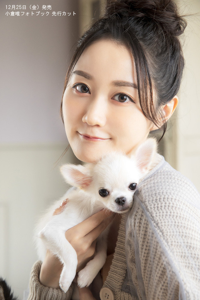 「小倉唯フォトブック Yui-can!」3,000円（税抜）（C）Shufunotomo Infos Co.,Ltd. 2020