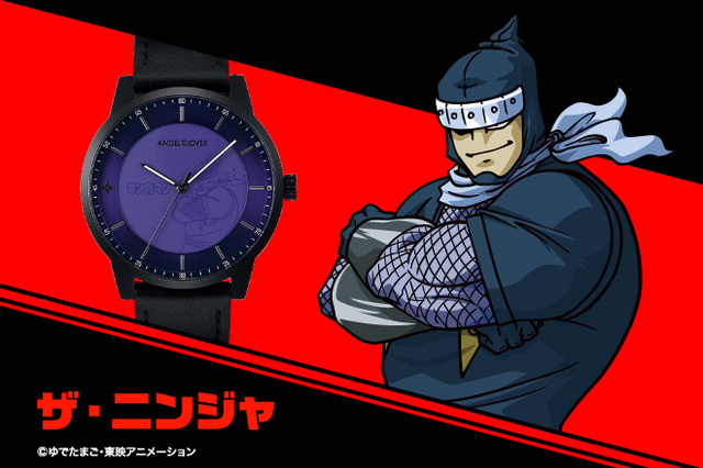 「キン肉マンコラボレーション　腕時計」は各22,000円（税込）（C）ゆでたまご・東映アニメーション