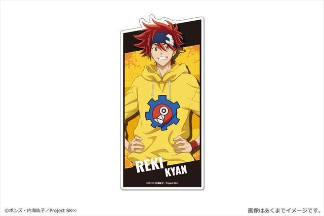 「SK∞ エスケーエイト マグネットシート」喜屋武暦（C）ボンズ・内海紘子／Project SK∞