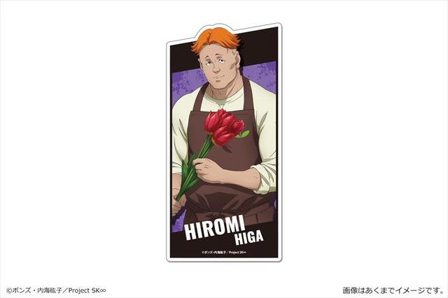 「SK∞ エスケーエイト マグネットシート」比嘉広海（C）ボンズ・内海紘子／Project SK∞