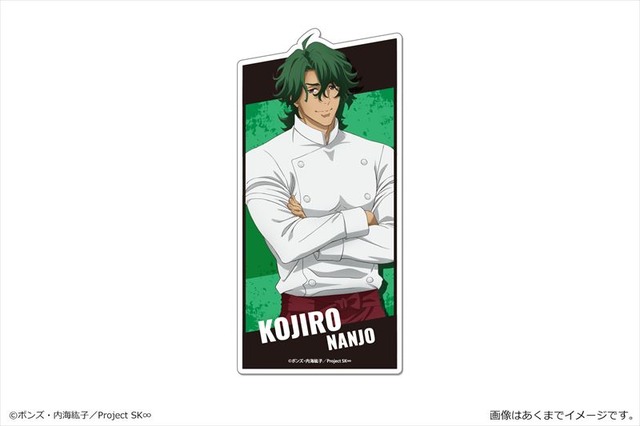 「SK∞ エスケーエイト マグネットシート」南城虎次郎（C）ボンズ・内海紘子／Project SK∞