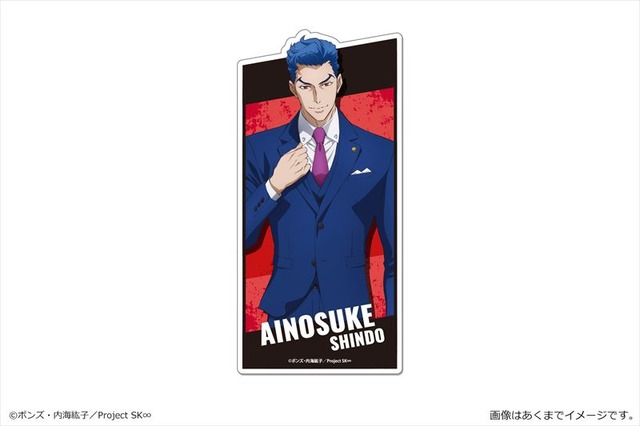 「SK∞ エスケーエイト マグネットシート」神道愛之介（C）ボンズ・内海紘子／Project SK∞