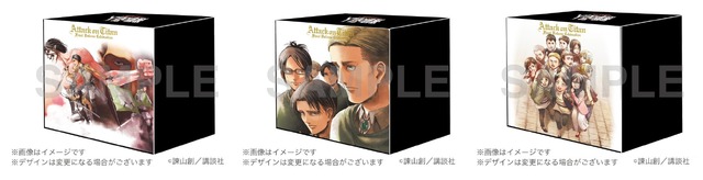 『進撃の巨人』単行本収納ボックス 全3種 （C）諫山創／講談社