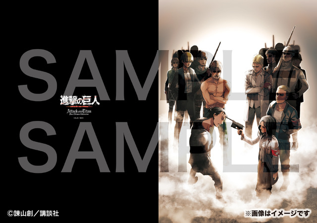 『進撃の巨人』A4クリアファイル2枚セットA（C）諫山創／講談社