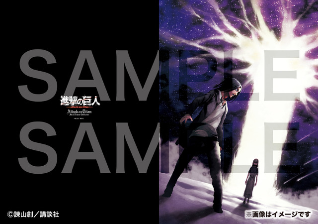 『進撃の巨人』A4クリアファイル2枚セットA（C）諫山創／講談社