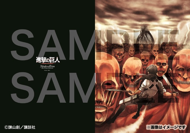 『進撃の巨人』A4クリアファイル2枚セットB（C）諫山創／講談社