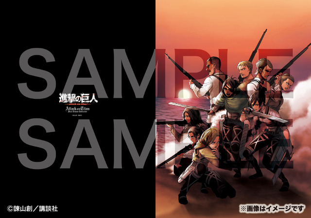 『進撃の巨人』A4クリアファイル2枚セットB（C）諫山創／講談社