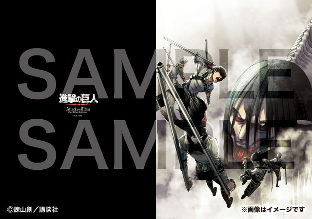 『進撃の巨人』A4クリアファイル2枚セットC（C）諫山創／講談社