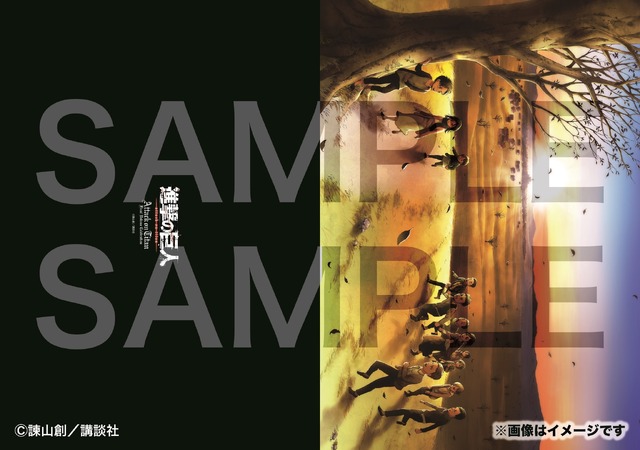 『進撃の巨人』A4クリアファイル2枚セットC（C）諫山創／講談社