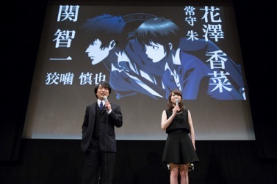 （Ｃ）サイコパス製作委員会