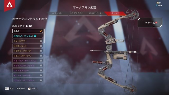 『Apex Legends』シーズン9の注目武器＆レジェンドはこれだ！ 新要素はもちろん「マークスマン」クラスも要チェック