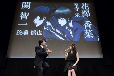 （Ｃ）サイコパス製作委員会