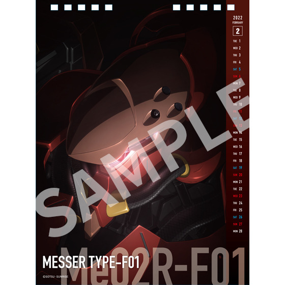 「ガンダムメカニカルカレンダー 2022 UC NexT 0100」（C）創通・サンライズ