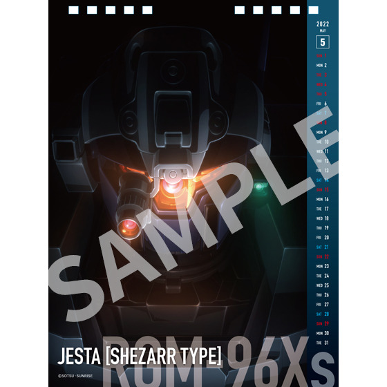 「ガンダムメカニカルカレンダー 2022 UC NexT 0100」（C）創通・サンライズ