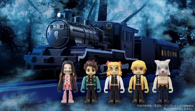 「プラレール 鬼滅の刃 無限列車 鬼殺隊と禰豆子」5500円（税込）（C）吾峠呼世晴／集英社・アニプレックス・ufotable（C）ＴＯＭＹ
