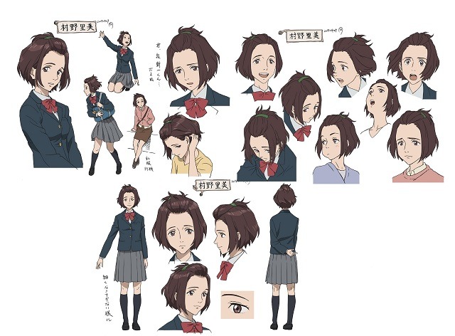 (Ｃ)岩明均／講談社・VAP・NTV・4cast