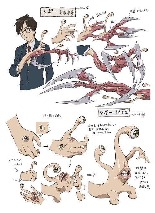 (Ｃ)岩明均／講談社・VAP・NTV・4cast