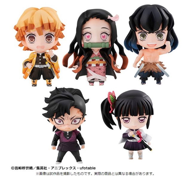 「鬼滅の刃 炭治郎の仲間たちマスコットセット」（C）吾峠呼世晴/集英社・アニプレックス・ ufotable