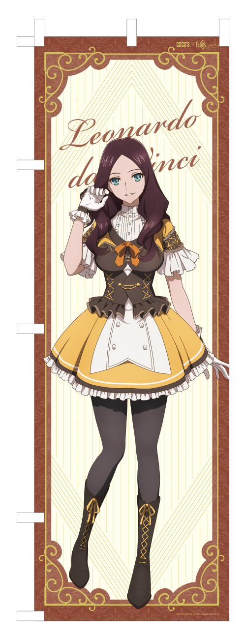 ネットストア：のぼり／「ココス×劇場版 Fate/Grand Order -神聖円卓領域キャメロット- 最果ての美食物語キャンペーン」（C）TYPE-MOON / FGO6 ANIME PROJECT