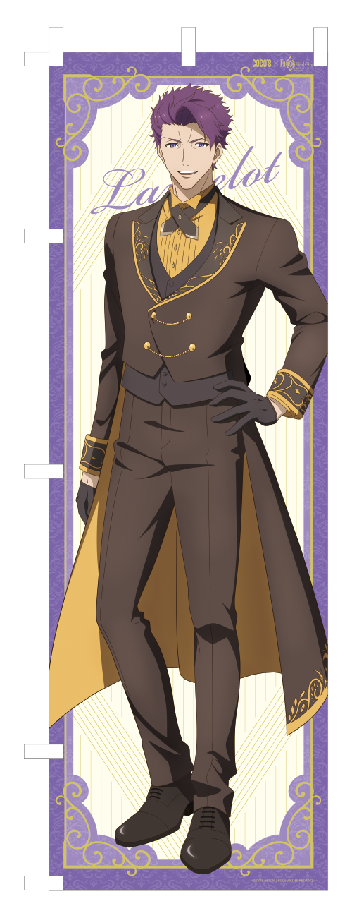 ネットストア：のぼり／「ココス×劇場版 Fate/Grand Order -神聖円卓領域キャメロット- 最果ての美食物語キャンペーン」（C）TYPE-MOON / FGO6 ANIME PROJECT