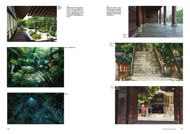 「Bamboo背景画集」3,200円（税別）／『有頂天家族』（C）森見登美彦・幻冬舎／「有頂天家族」製作委員会