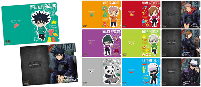 「『呪術廻戦』×ナムコキャンペーン」オリジナルノベルティ　オリジナルA5クリアファイル(全11種/ランダム配布)（C）芥見下々／集英社・呪術廻戦製作委員会