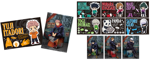 「『呪術廻戦』×ナムコキャンペーン」オリジナルノベルティ　オリジナルB6イラストカード (全11種/ランダム配布)（C）芥見下々／集英社・呪術廻戦製作委員会