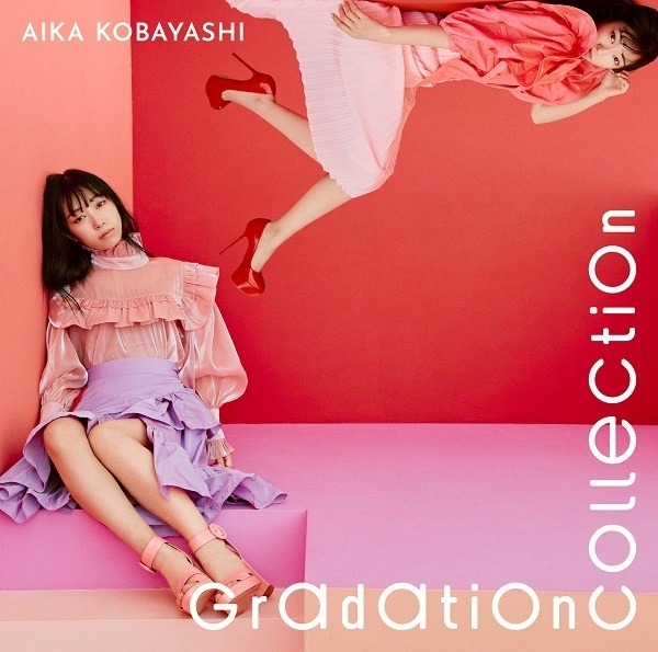 小林愛香1stアルバム『Gradation Collection』通常盤ジャケット