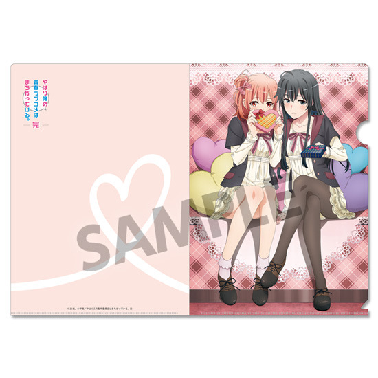 「やはり俺の青春ラブコメはまちがっている。完 第二回 総武高校奉仕部模擬店」クリアファイルセット（C）渡 航、小学館／やはりこの製作委員会はまちがっている。続（C）渡 航、小学館／やはりこの製作委員会はまちがっている。完