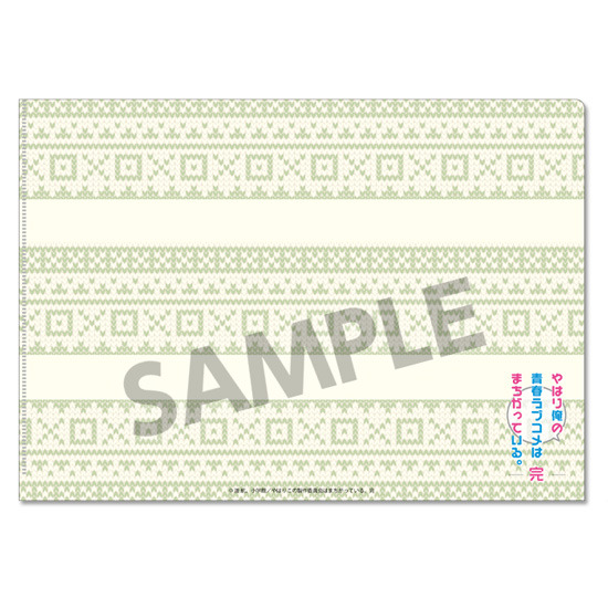 「やはり俺の青春ラブコメはまちがっている。完 第二回 総武高校奉仕部模擬店」クリアファイルセット（C）渡 航、小学館／やはりこの製作委員会はまちがっている。続（C）渡 航、小学館／やはりこの製作委員会はまちがっている。完