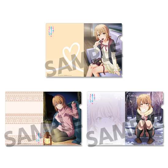 「やはり俺の青春ラブコメはまちがっている。完 第二回 総武高校奉仕部模擬店」クリアファイルセット（C）渡 航、小学館／やはりこの製作委員会はまちがっている。続（C）渡 航、小学館／やはりこの製作委員会はまちがっている。完