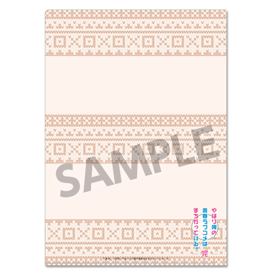 「やはり俺の青春ラブコメはまちがっている。完 第二回 総武高校奉仕部模擬店」クリアファイルセット（C）渡 航、小学館／やはりこの製作委員会はまちがっている。続（C）渡 航、小学館／やはりこの製作委員会はまちがっている。完